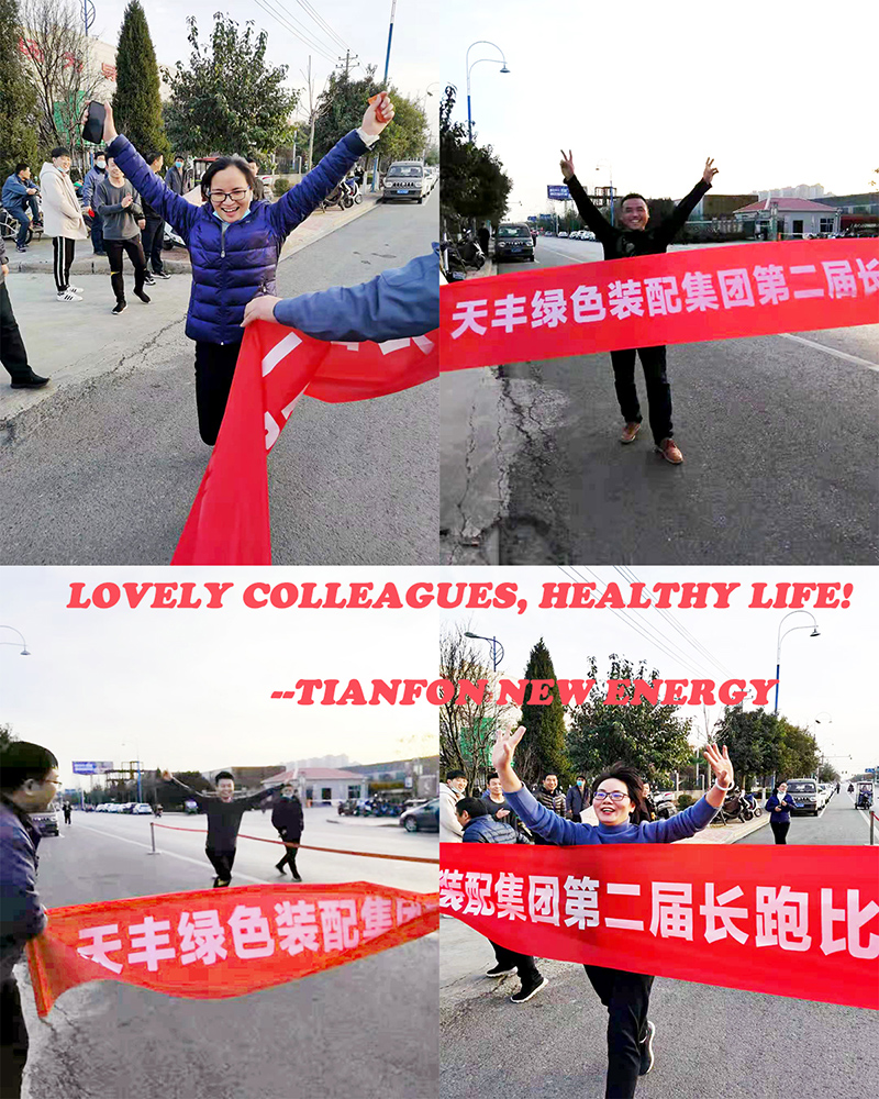 The 2nd Long Distance Running Games of Tianfon New Energy: A Celebration of Sustainability and Endurance